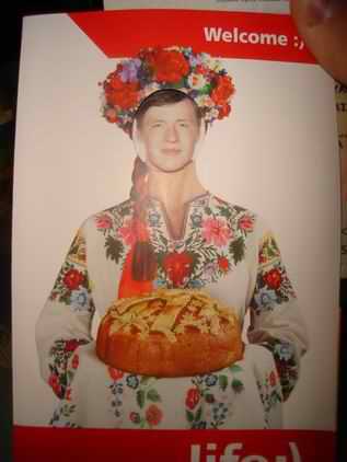 Угадайте, чей это паспорт