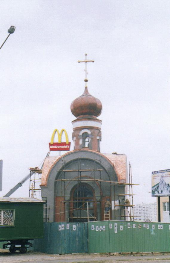 McChirch.jpg