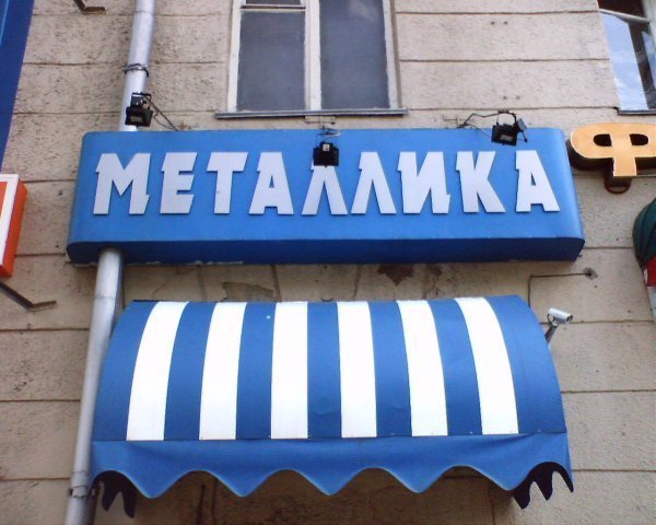 x_4ccc82c5.jpg