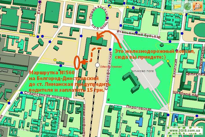 Карта 1: Остановка маршрутки № 560 в г. Одесса