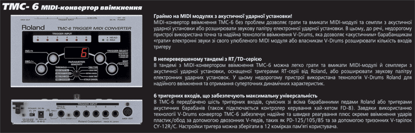 TMC-6.gif