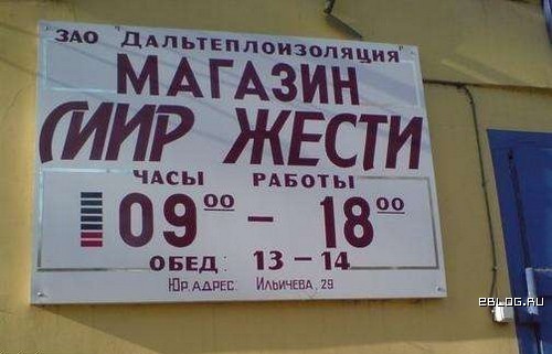 funpics20032009_53.jpg