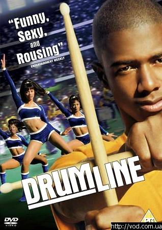 Drumline.jpg