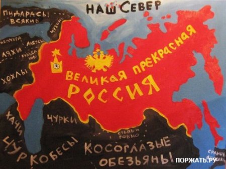 Россия].jpg