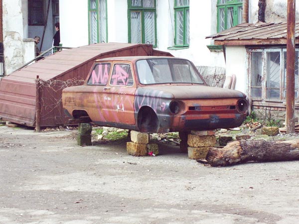 Зализо.jpg