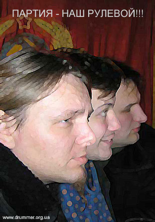 Partiya.jpg