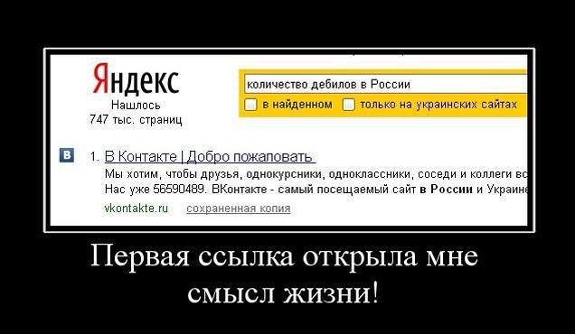 berloga_net_1273119813.jpg