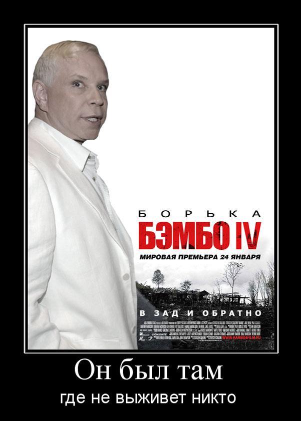Он был там.jpg