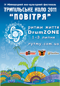 a3_TK_DRUMZONE_мал.jpg