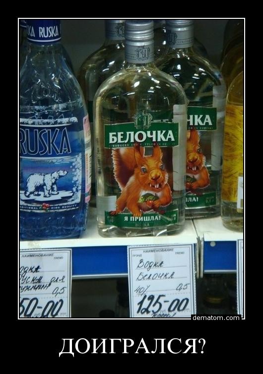 414777-doigralsia.jpg