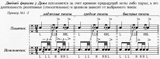 Пример1-2.jpg