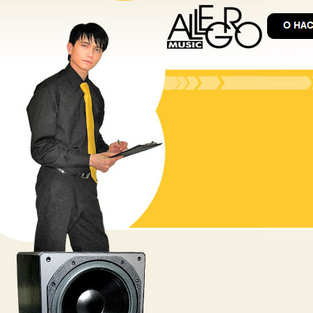 ALLEGRO.jpg