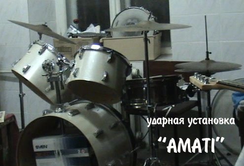 Фото