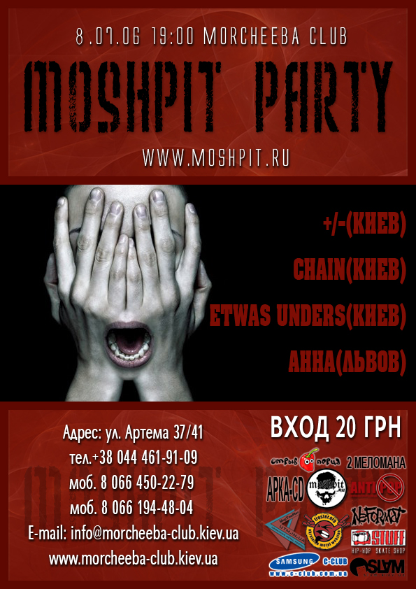 moshpit_party_8-07-06.jpg