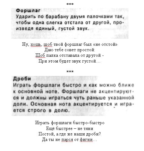 Giutar College2.jpg