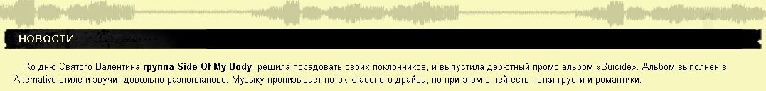 Suiside.jpg