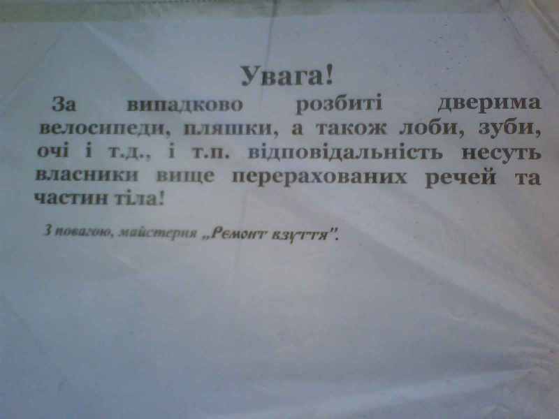Мастерская сапожника 2.JPG